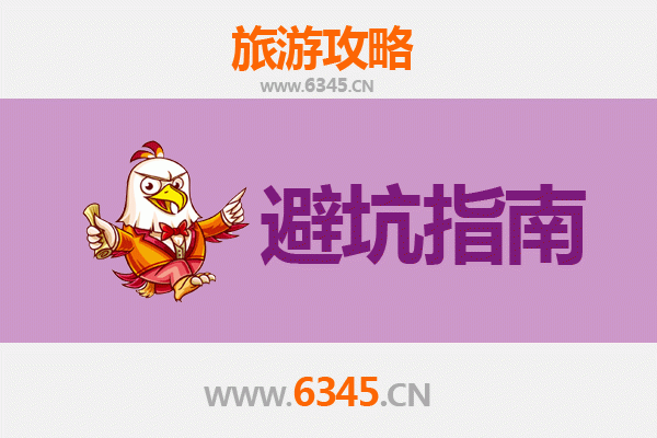 南宁隆安旅游全攻略：资深博主亲授几大忠告与须知