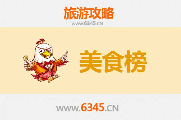 南宁隆安美食排行榜前十名：舌尖上的壮乡风味之旅