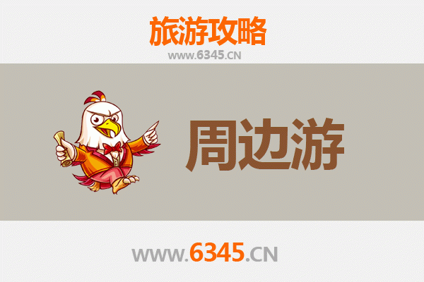 南宁隆安周边游攻略：探索自然奇观与壮乡风情