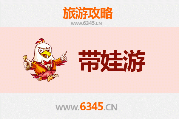 南宁隆安亲子游攻略：带孩子必去的五大宝藏地
