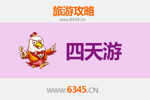 南宁隆安四天三夜深度游攻略：探索自然奇观与壮族文化