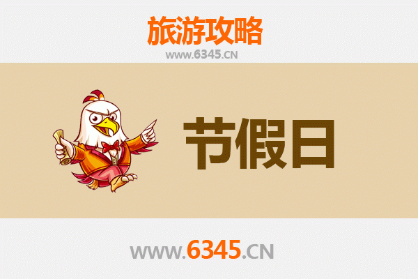 南宁隆安出发：承德避暑山庄清凉之旅全攻略