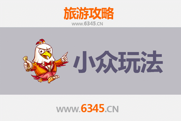 南宁隆安秘境探索：小众玩法与深度体验指南