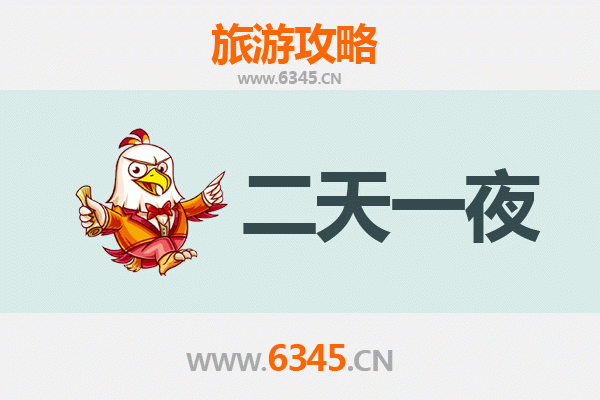 南宁隆安两天一夜游攻略：探索自然奇观与壮乡风情