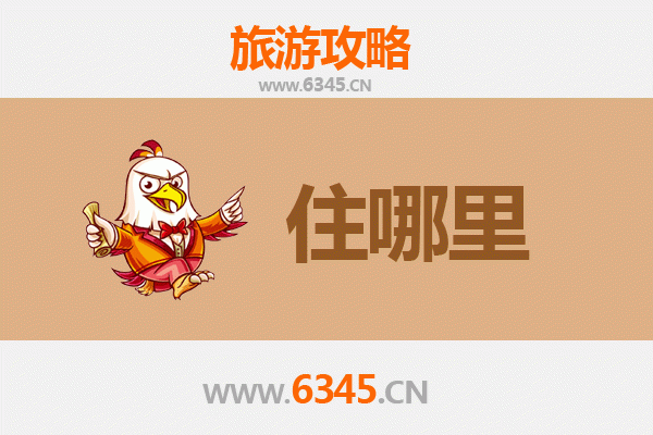 南宁隆安秘境之旅：精品民宿全攻略与深度游玩指南