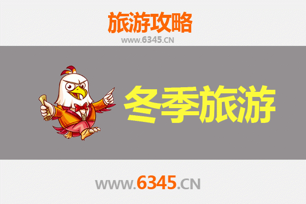 南宁隆安冬季旅游攻略：山水秘境与民俗风情的温暖邂逅