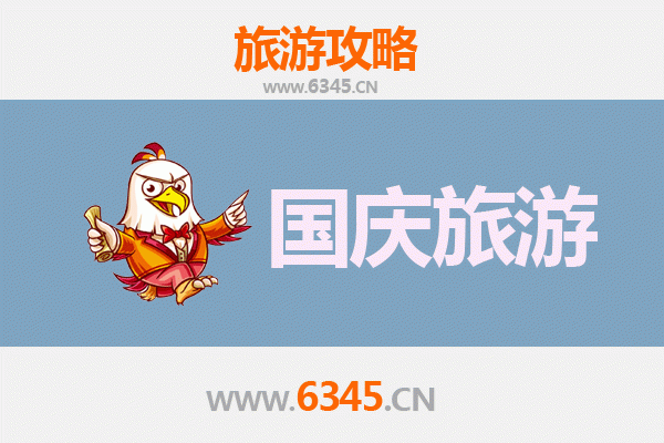 十一南宁隆安小众省钱攻略：避开人潮，解锁原生态之旅